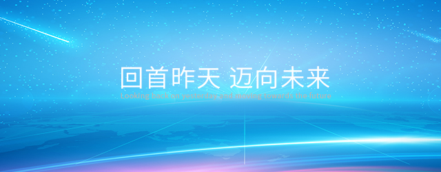 新闻