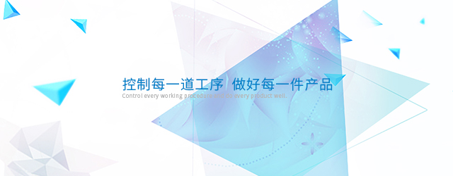 工艺